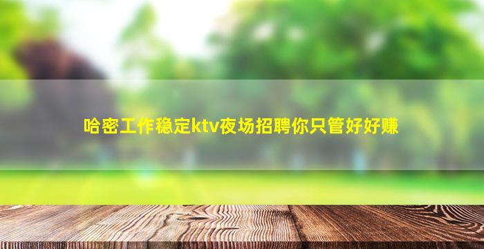 兰州酒吧招聘